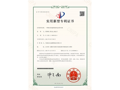 一种阀头快速拆装的电动管夹阀