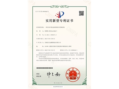 一种具有矿渣过滤系统的夹管阀结构