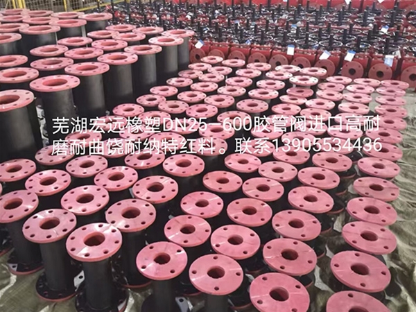管件胶管阀