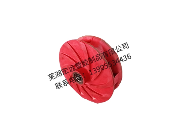 橡胶件