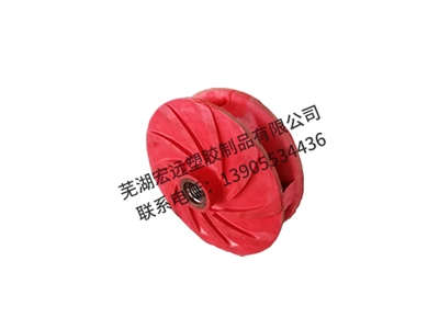 橡胶件