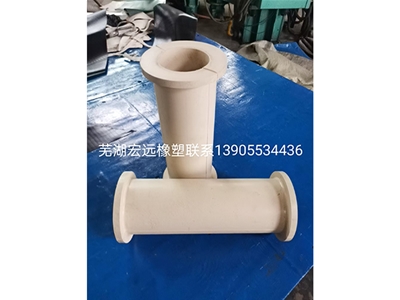 管件胶管阀